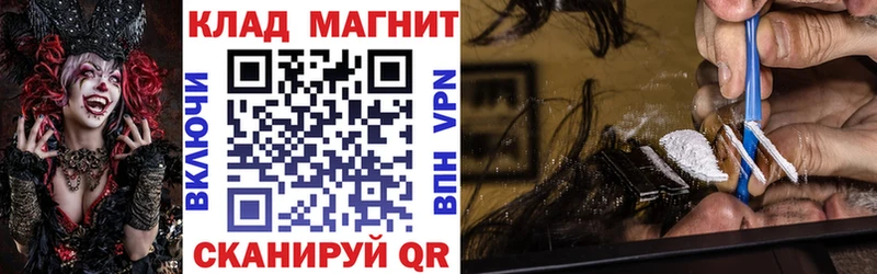 Купить закладку Канабис  МЕФ  АМФ  ГАШ  Кокаин  Щучье