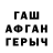 Метадон кристалл _FERRARI_