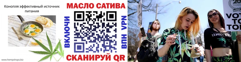 Печенье с ТГК конопля  Купить закладки  Щучье 