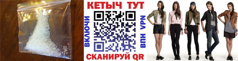 Купить  Щучье  Кетамин VHQ 