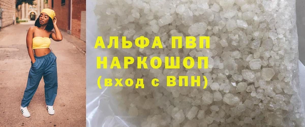каннабис Михайловка