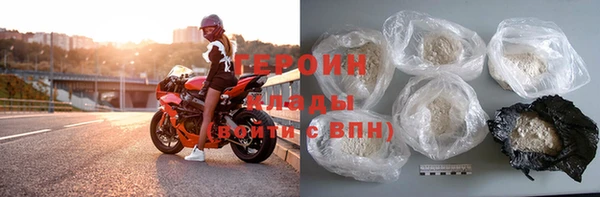 кокаин VHQ Михайловск