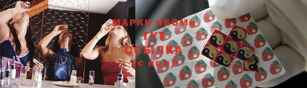 кокаин VHQ Михайловск