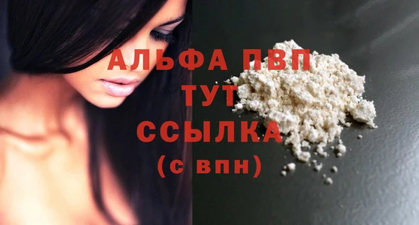 амфетамин Надым