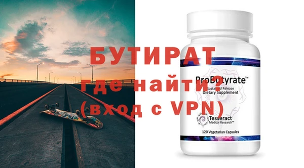 амфетамин Надым