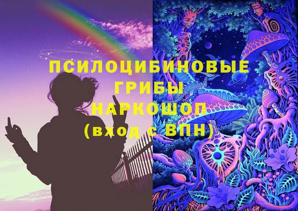 каннабис Михайловка
