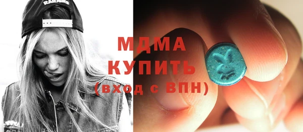 MDMA Premium VHQ Михайлов