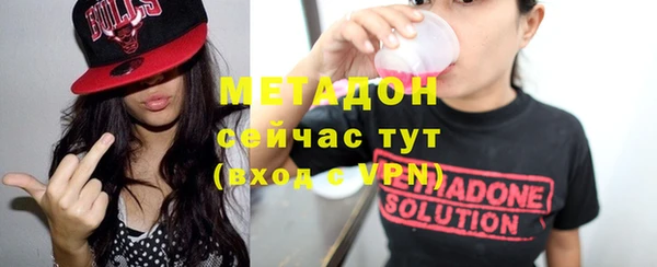 MDMA Premium VHQ Михайлов