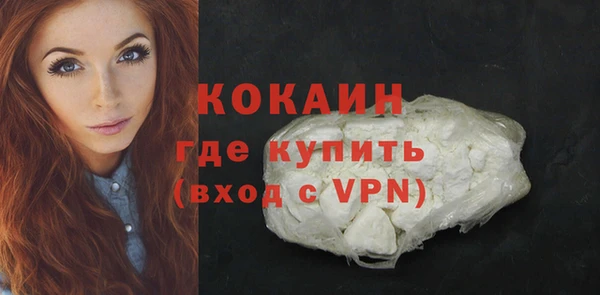кокаин колумбия Навашино