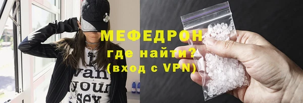 кокаин VHQ Михайловск
