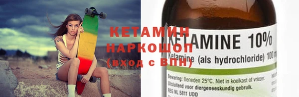 MDMA Premium VHQ Михайлов