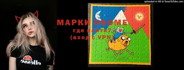 MDMA Premium VHQ Михайлов