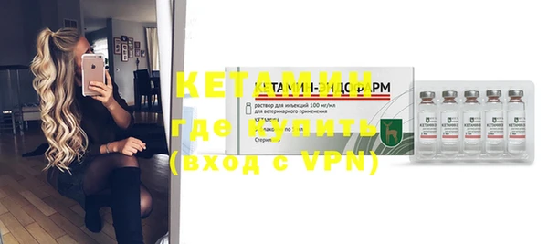 MDMA Premium VHQ Михайлов