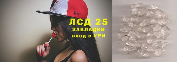 кокаин VHQ Михайловск
