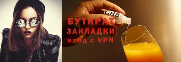 мяу мяу кристалл Наволоки
