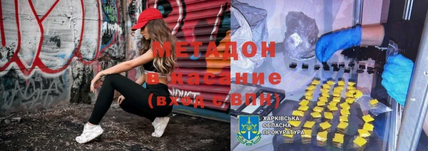 кокаин VHQ Михайловск