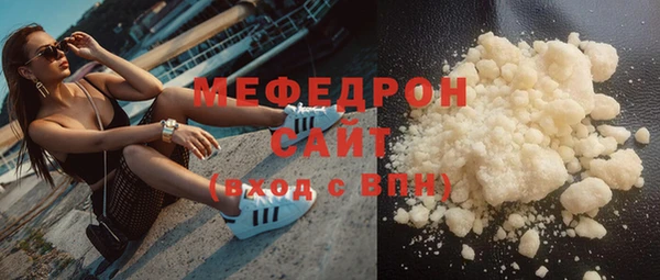 амфетамин Надым