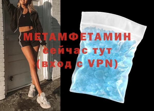 мяу мяу кристалл Наволоки