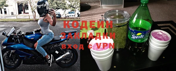каннабис Михайловка