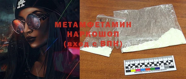 мяу мяу кристалл Наволоки