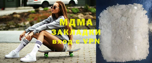 мяу мяу кристалл Наволоки