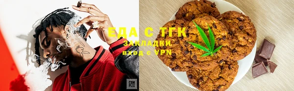 мяу мяу кристалл Наволоки