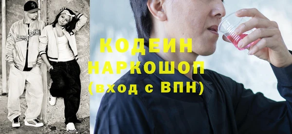 амфетамин Надым