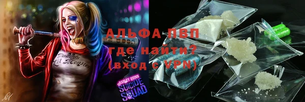 MDMA Premium VHQ Михайлов