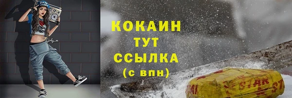 кокаин VHQ Михайловск