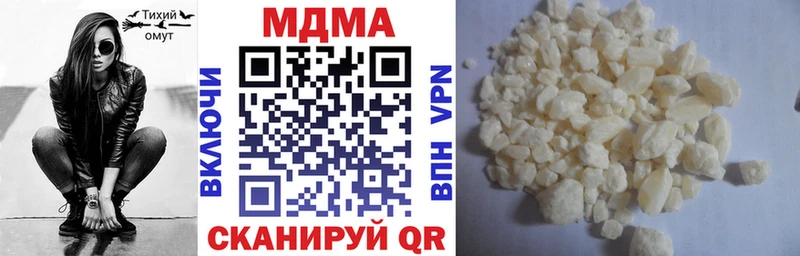 MDMA crystal Щучье