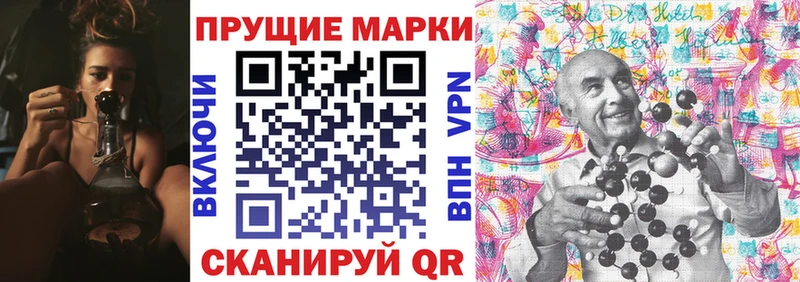 Марки 25I-NBOMe 1,5мг  Купить где  Щучье 